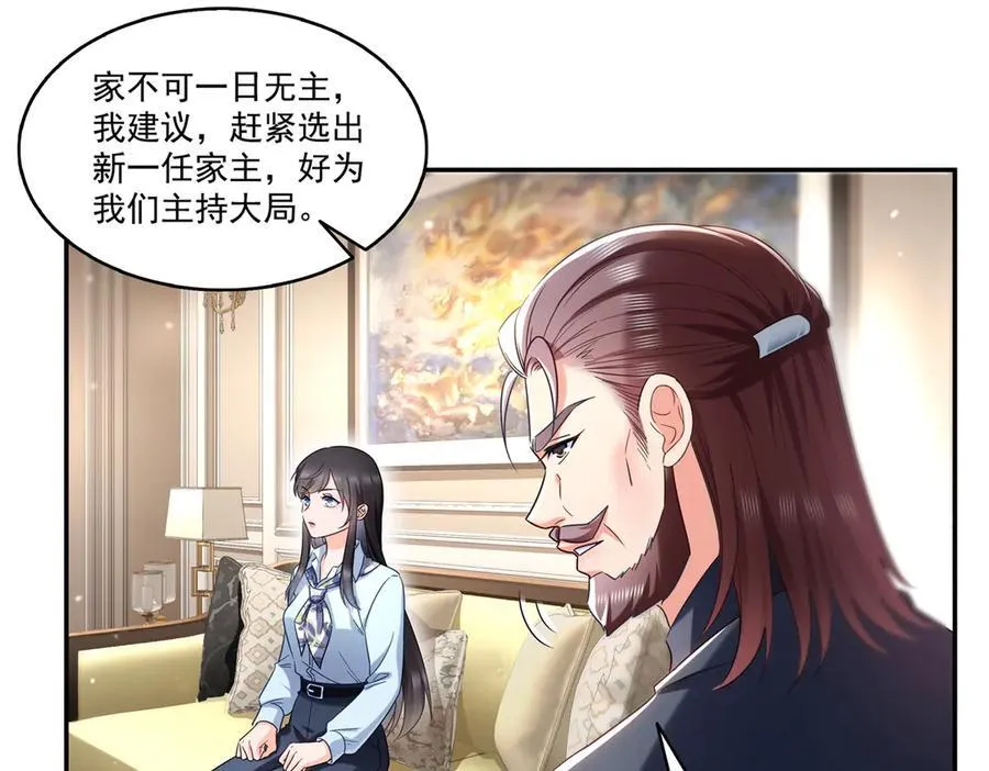 第503话 选家主46