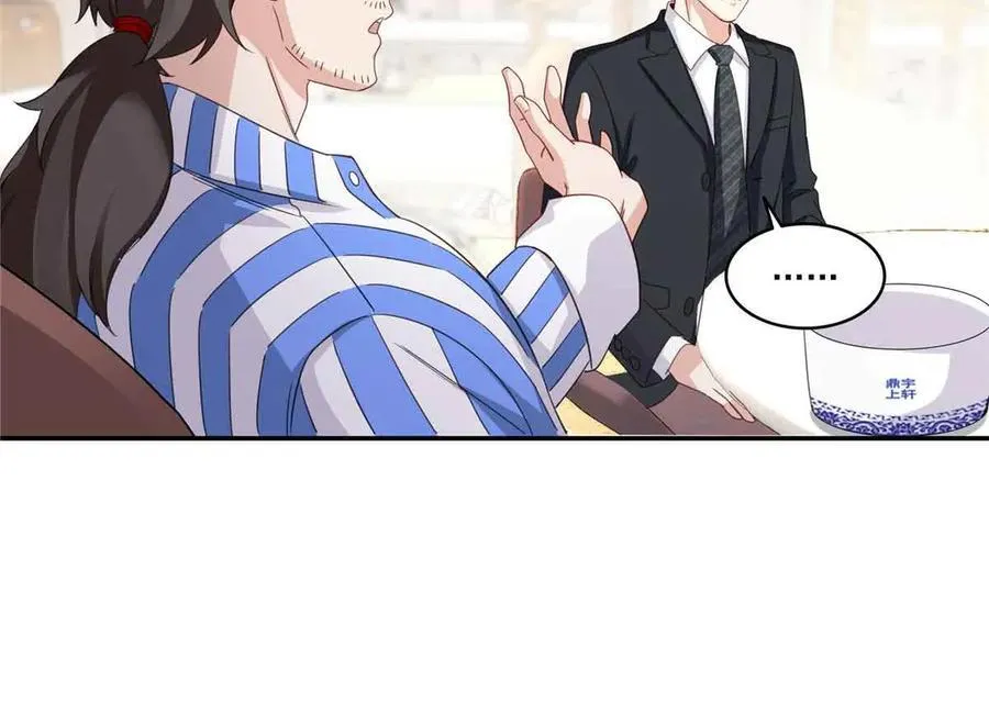 第508话 给我磕个头吧26
