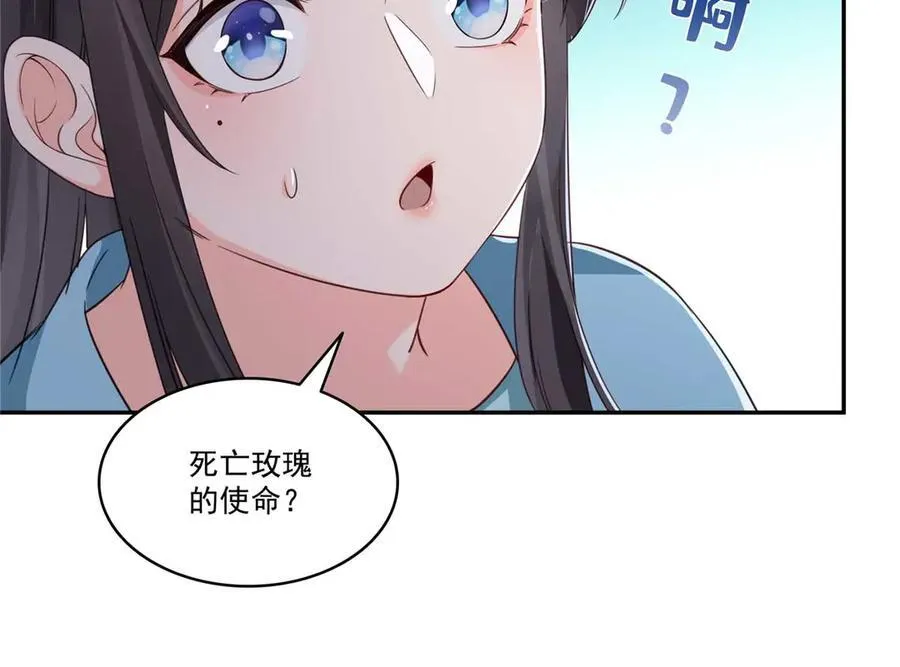 第500话 死亡玫瑰新任Eric！95