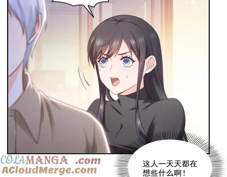 第497话 我家宝宝那么温柔66