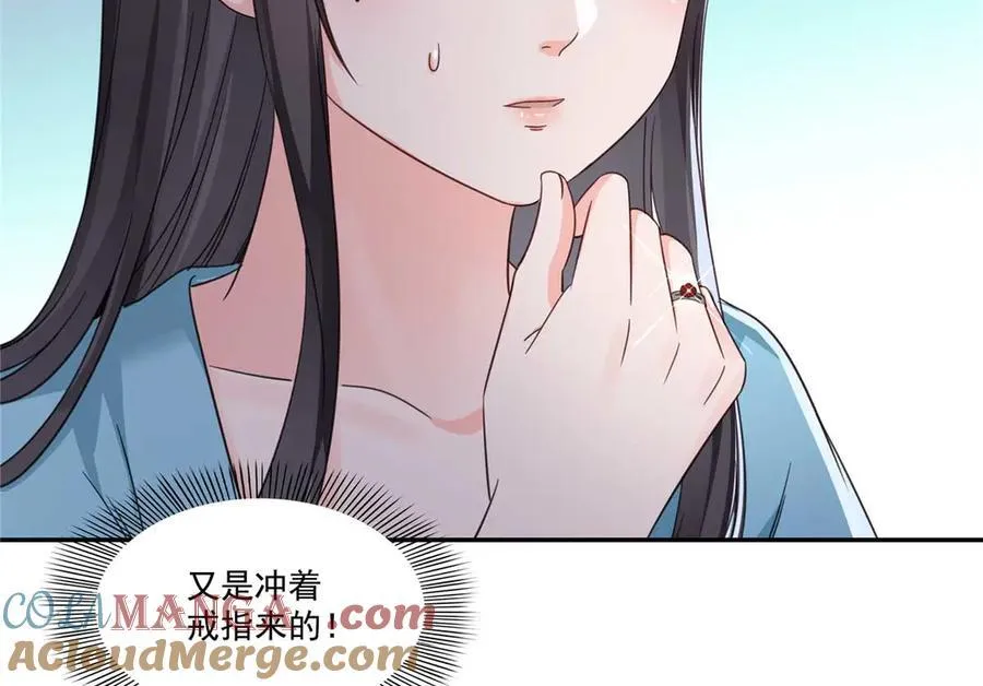 第500话 死亡玫瑰新任Eric！24
