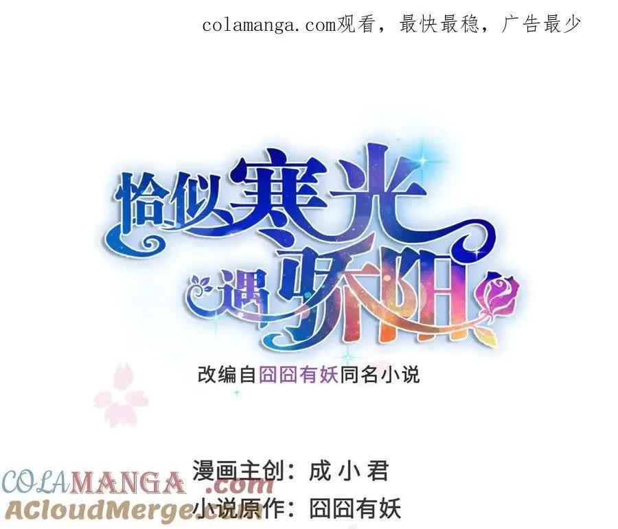 第505话 修罗主莅临0