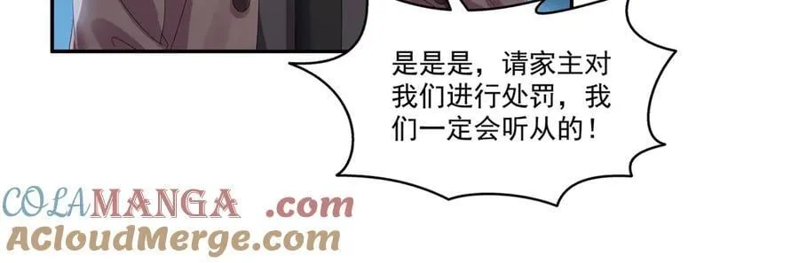 第506话 尽力了68