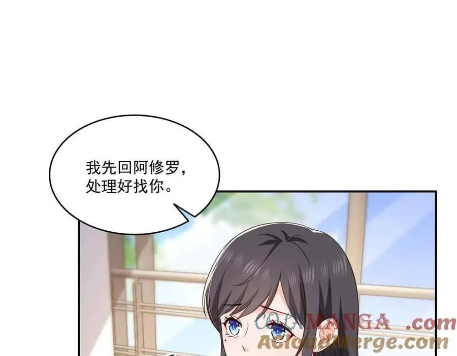 第508话 给我磕个头吧54