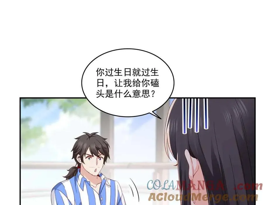 第508话 给我磕个头吧15