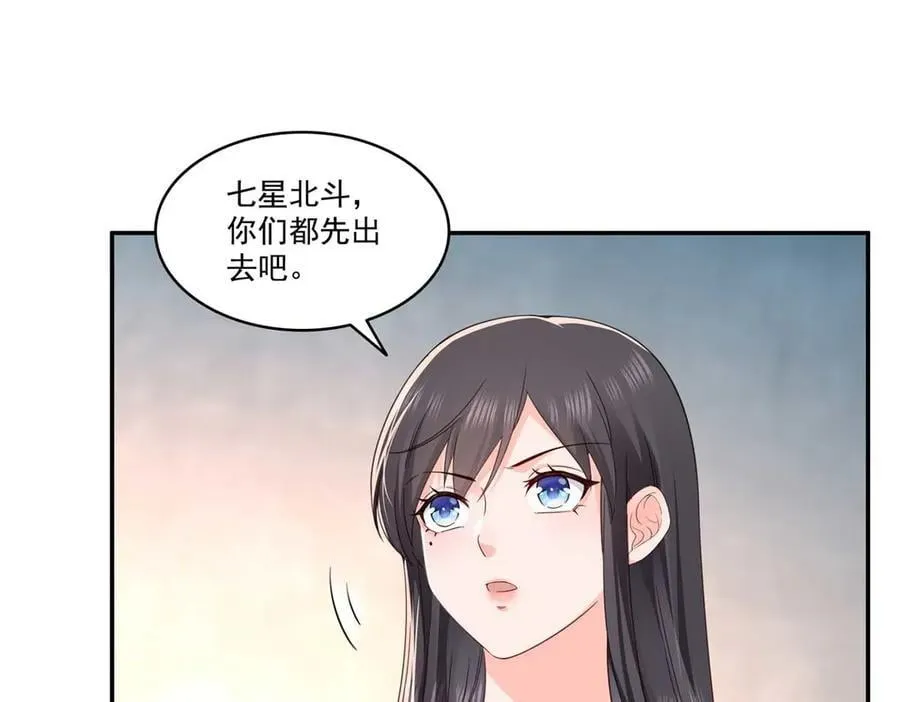第500话 死亡玫瑰新任Eric！15