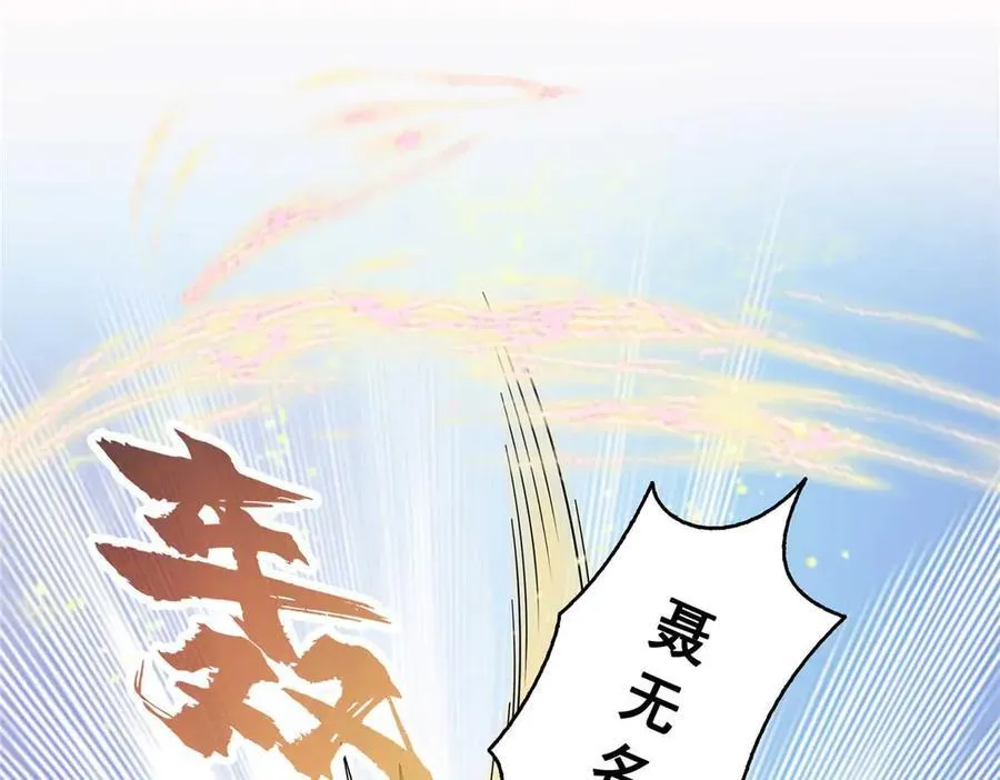 第504话 迎战29