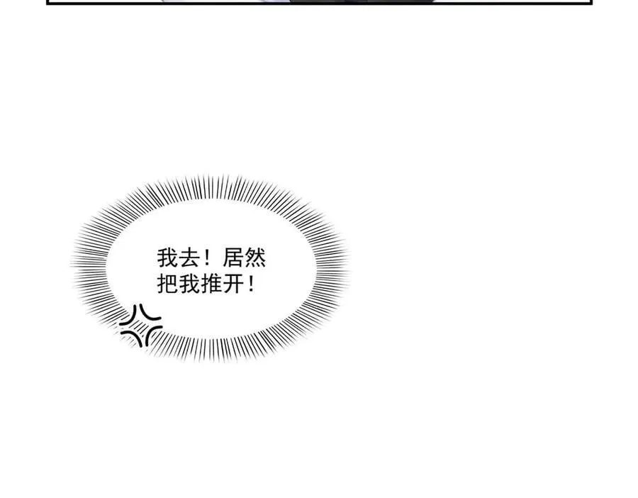 第497话 我家宝宝那么温柔34