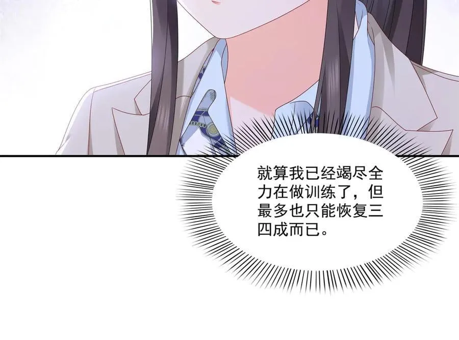 第502话 跟我打一架83