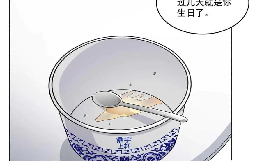 第508话 给我磕个头吧8