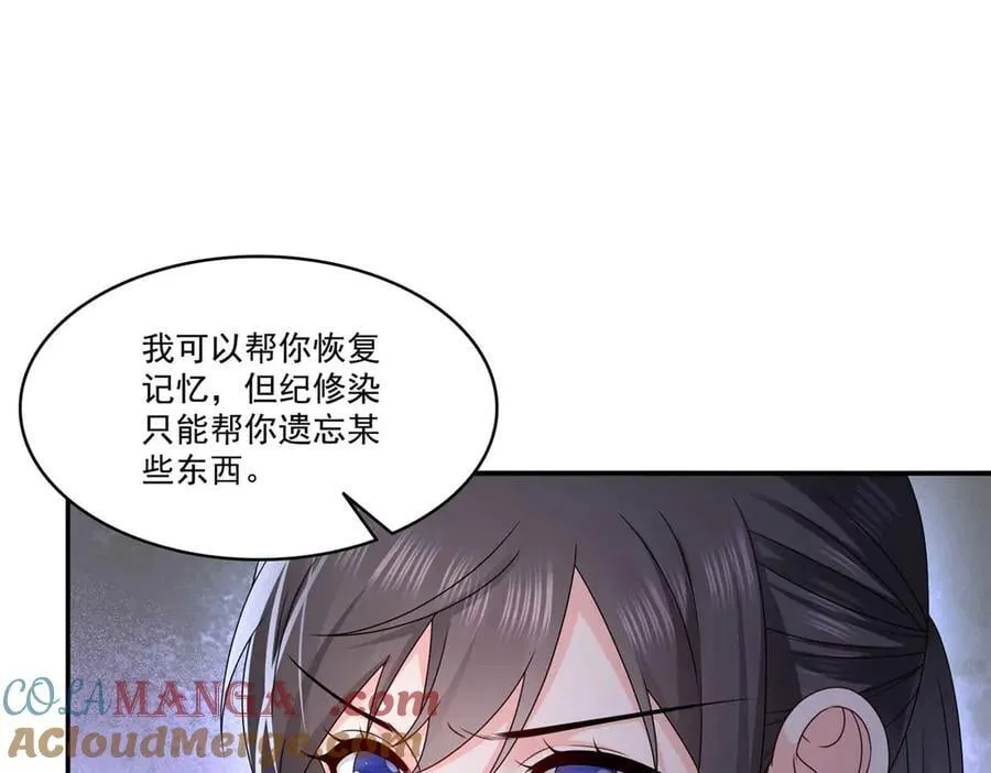第496话 修罗主来了6