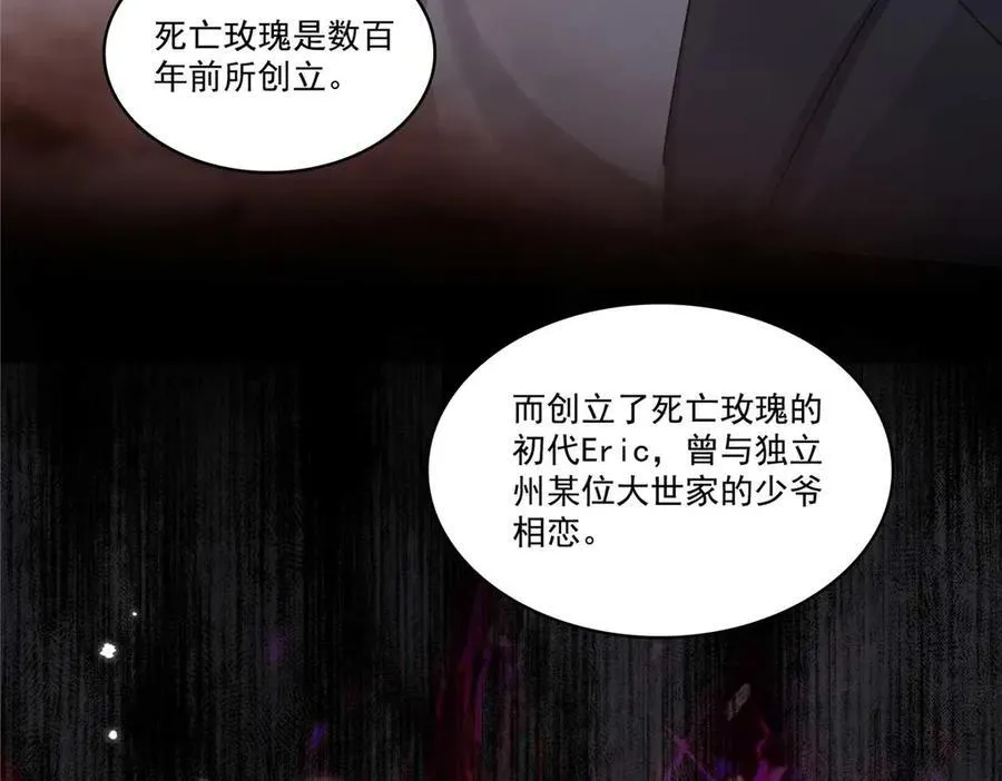 第500话 死亡玫瑰新任Eric！51