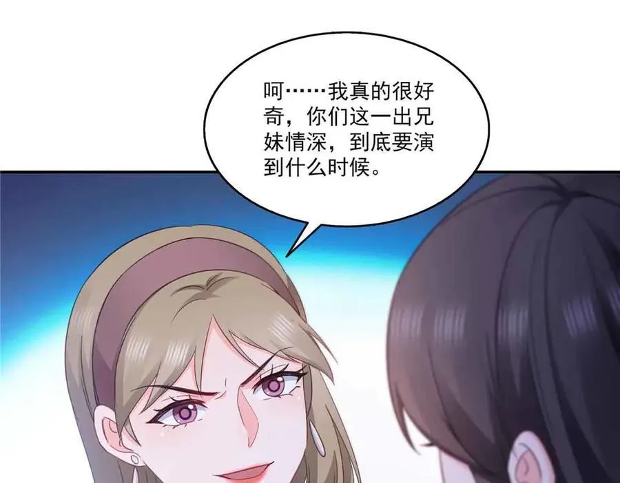 第505话 修罗主莅临43