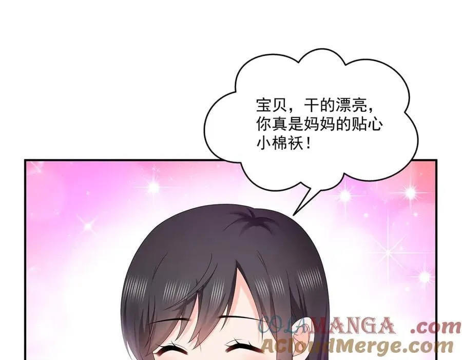 第499话 深夜来袭64
