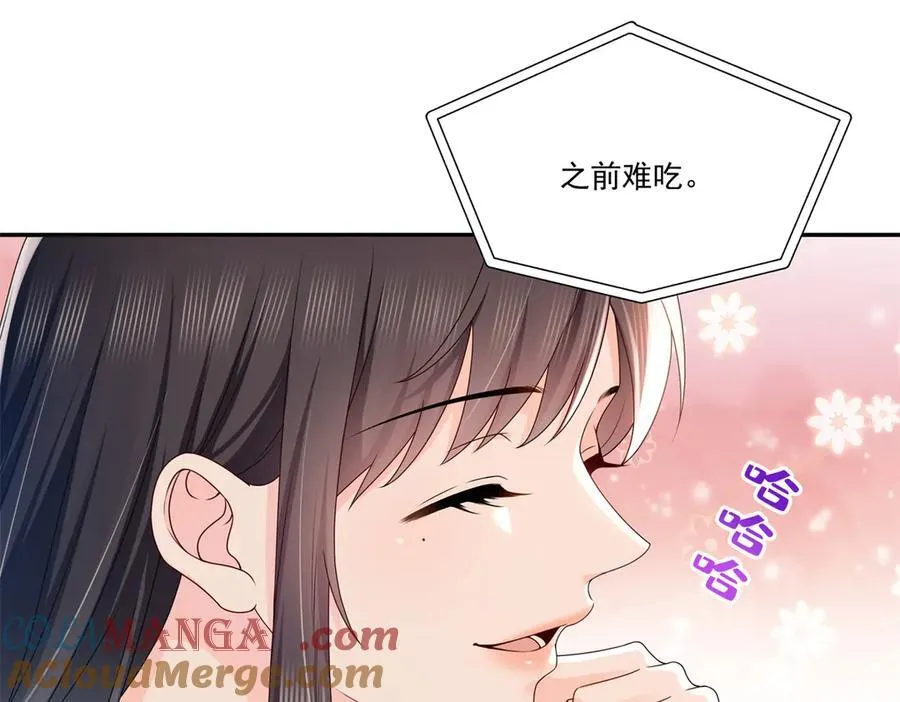 第499话 深夜来袭44