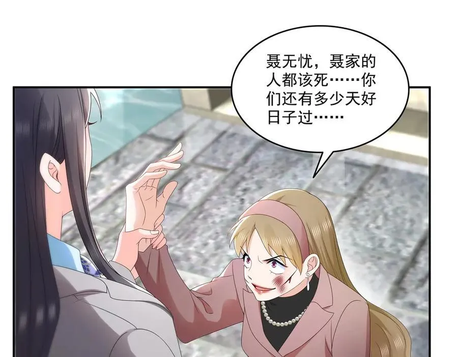 第506话 尽力了47
