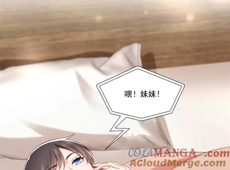第501话 聂玲珑回来了27