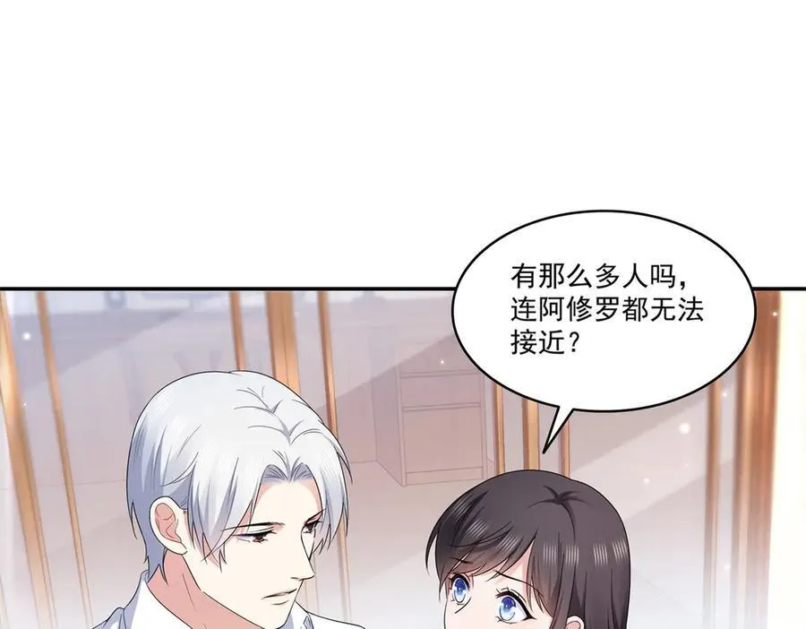 第498话 跟踪妹夫发现的9