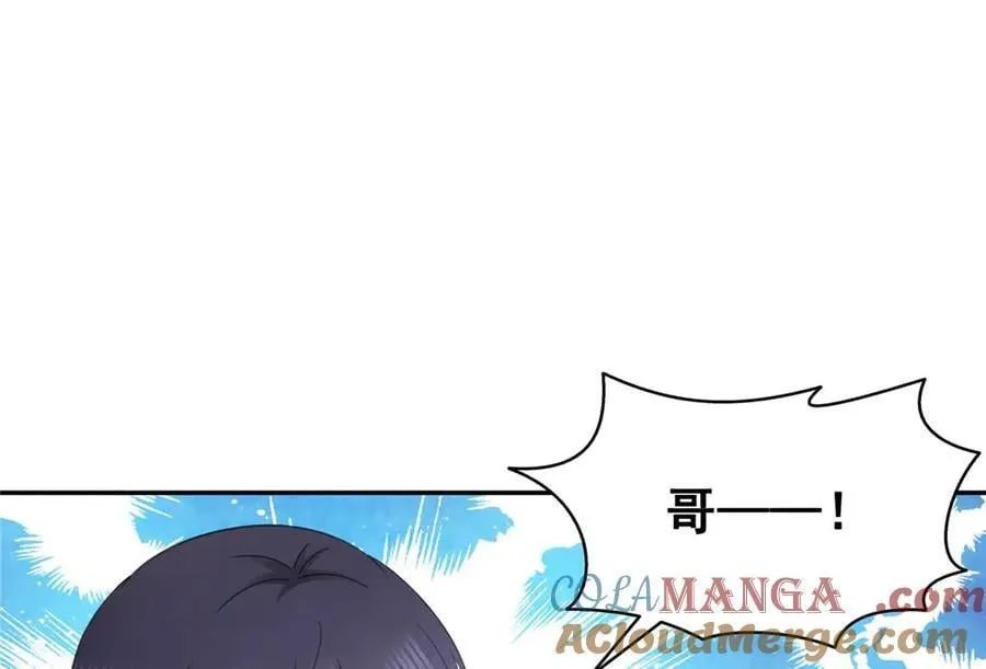 第505话 修罗主莅临12