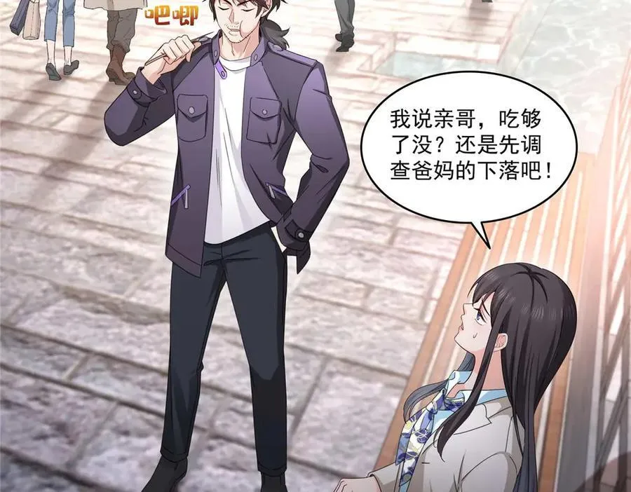 第504话 迎战5