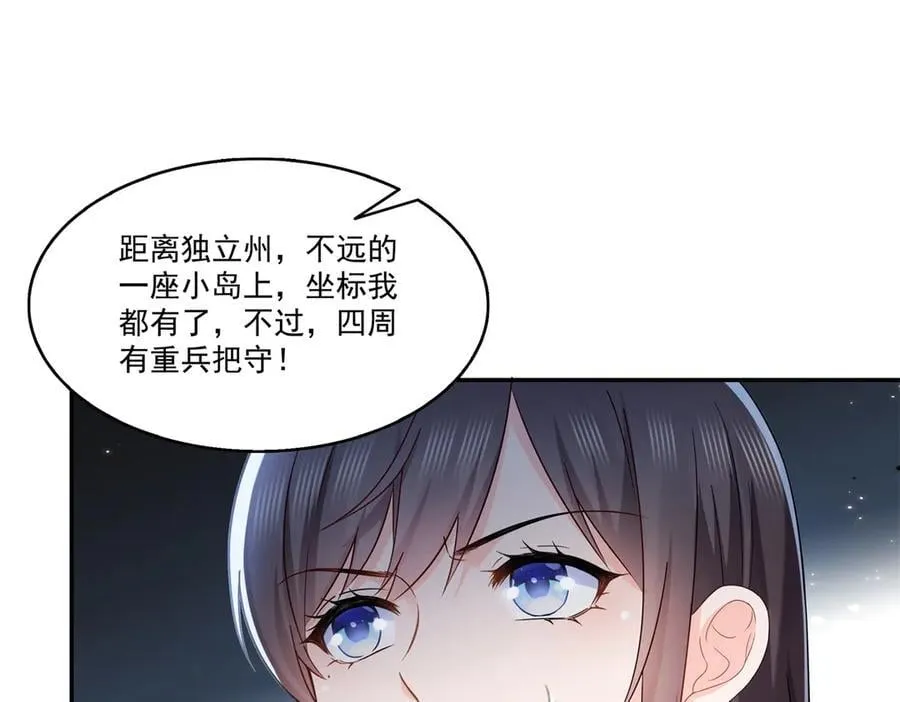 第498话 跟踪妹夫发现的55