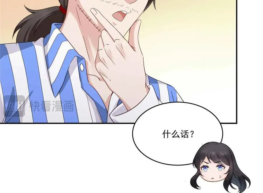 第508话 给我磕个头吧20