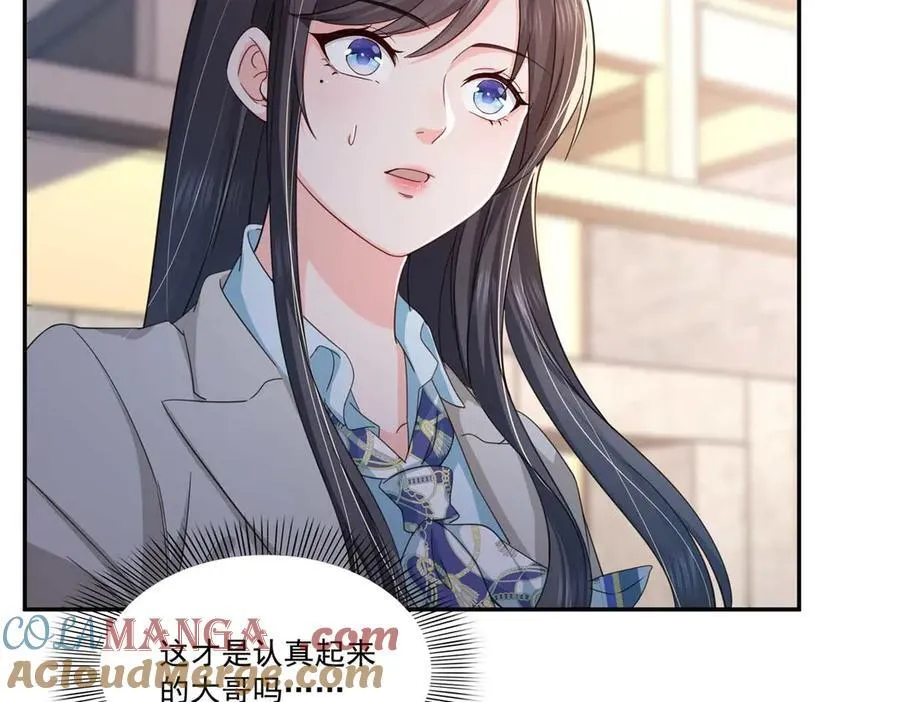 第504话 迎战33
