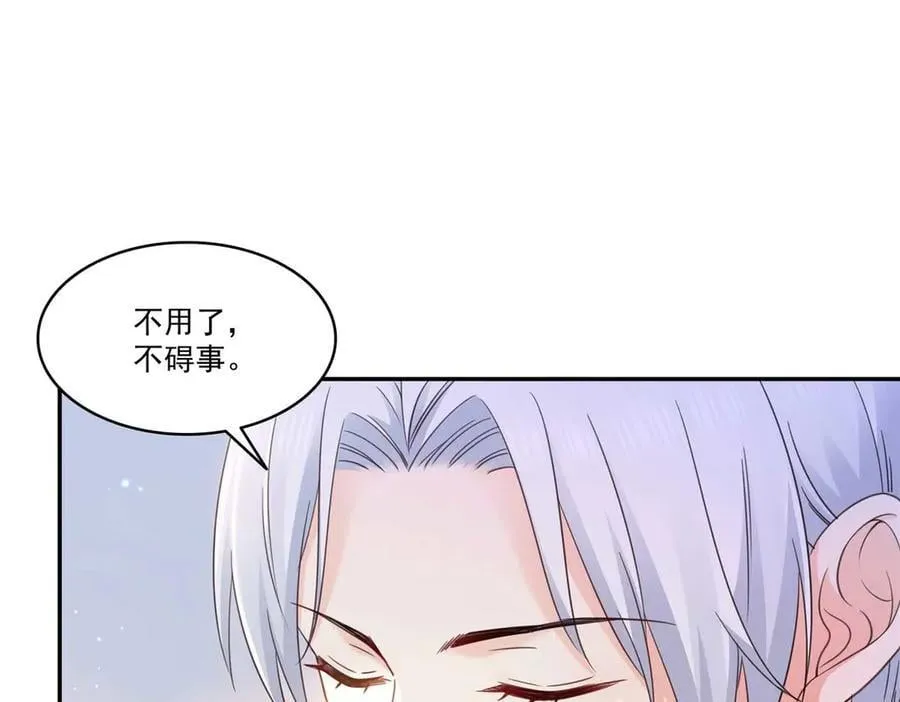 第497话 我家宝宝那么温柔13