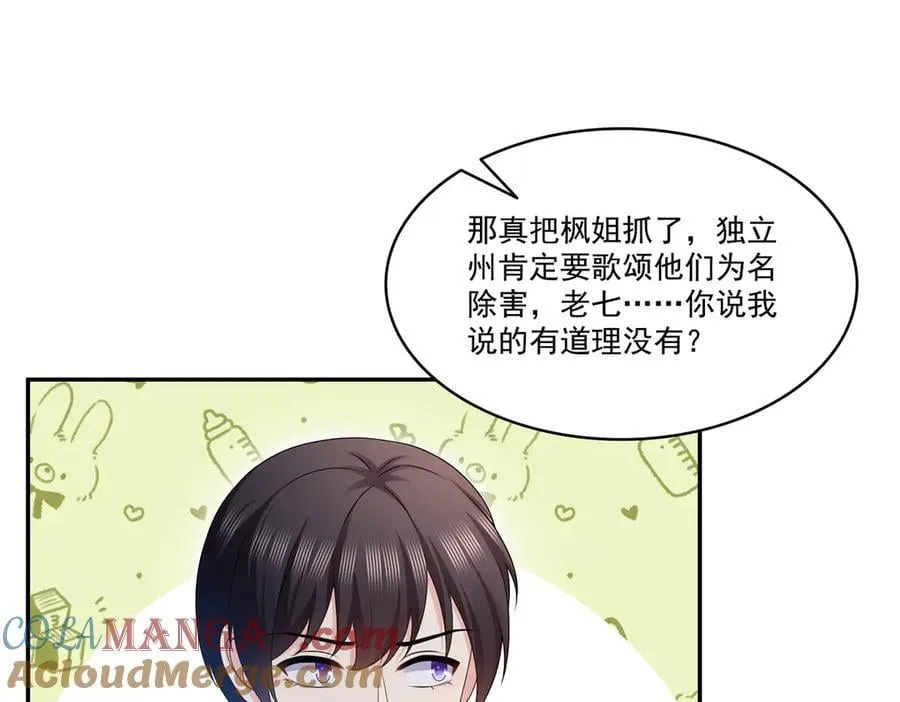 第499话 深夜来袭20