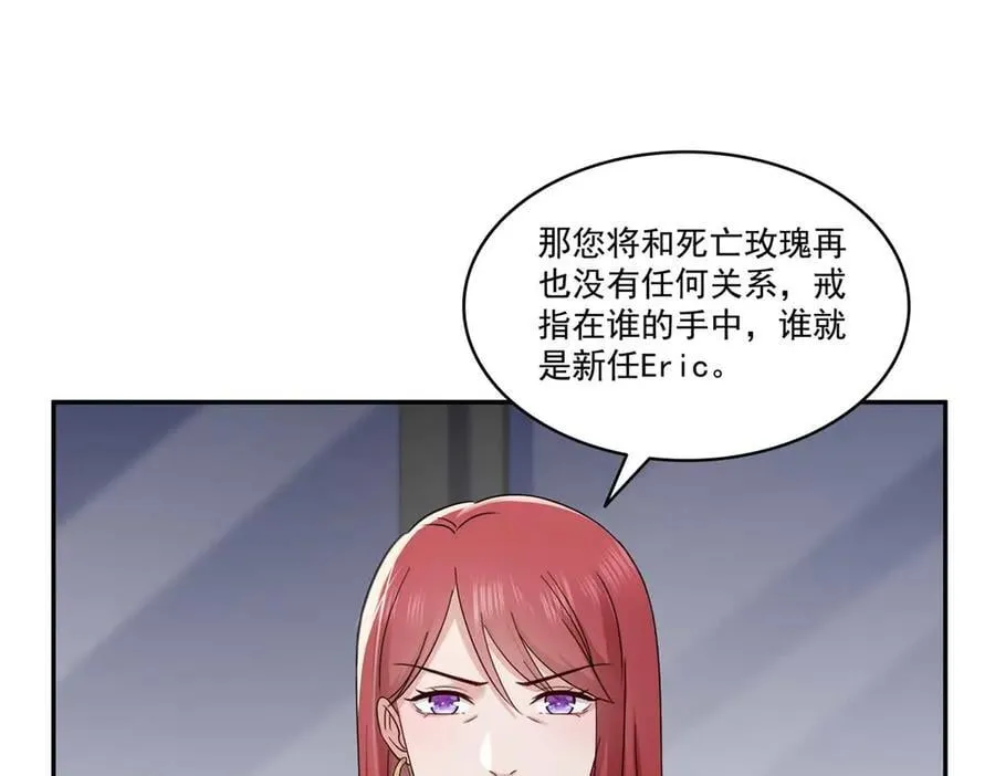 第500话 死亡玫瑰新任Eric！77