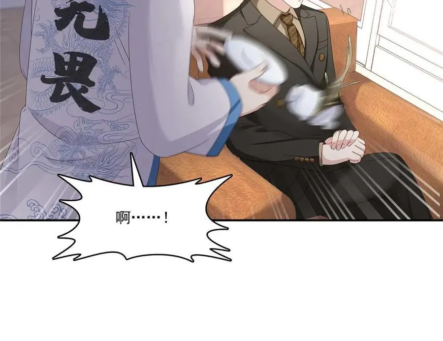 第496话 修罗主来了46