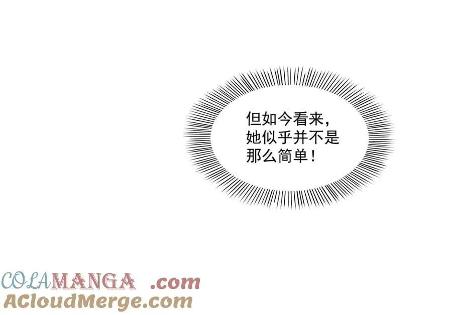 第500话 死亡玫瑰新任Eric！32
