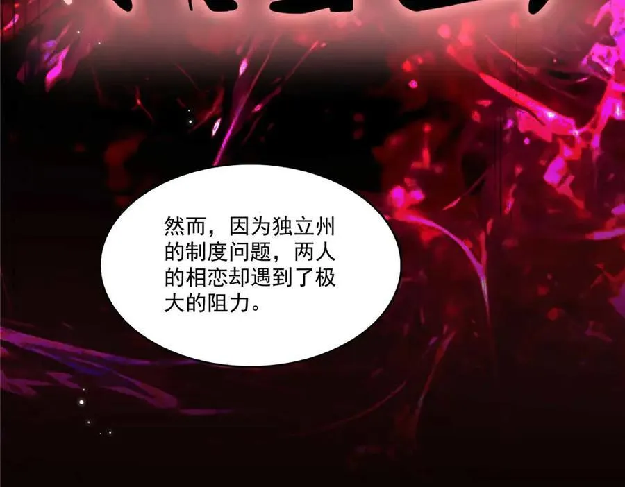 第500话 死亡玫瑰新任Eric！54
