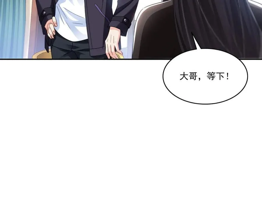 第498话 跟踪妹夫发现的94