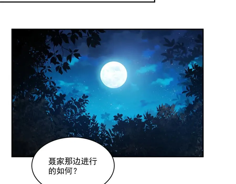 第502话 跟我打一架30