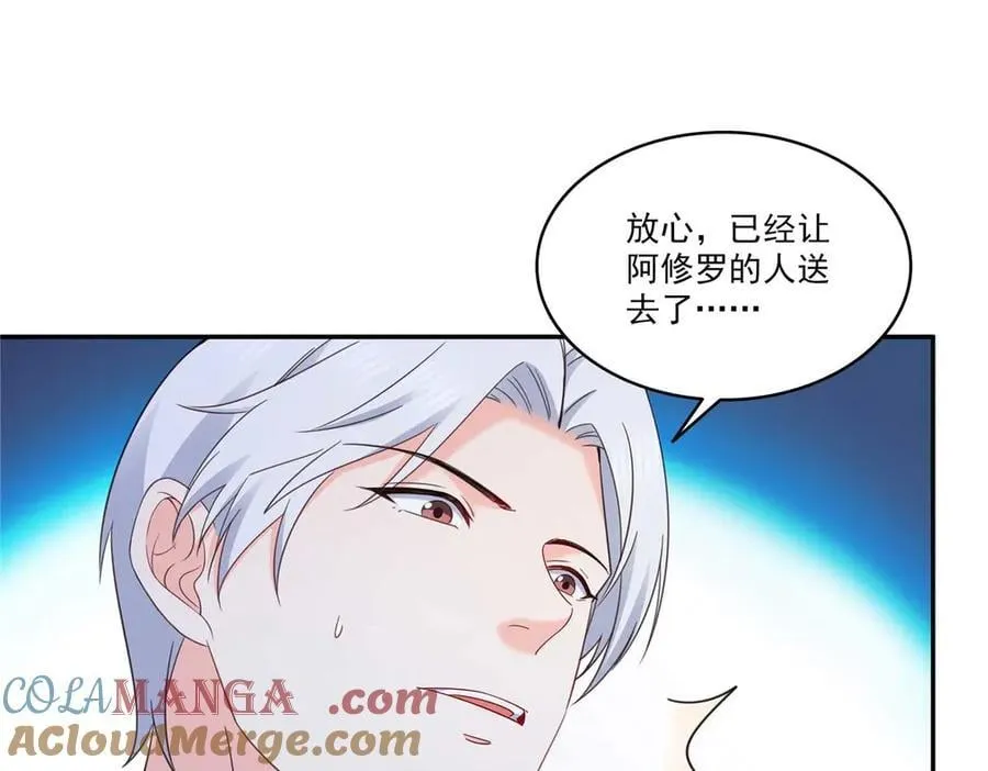 第505话 修罗主莅临75