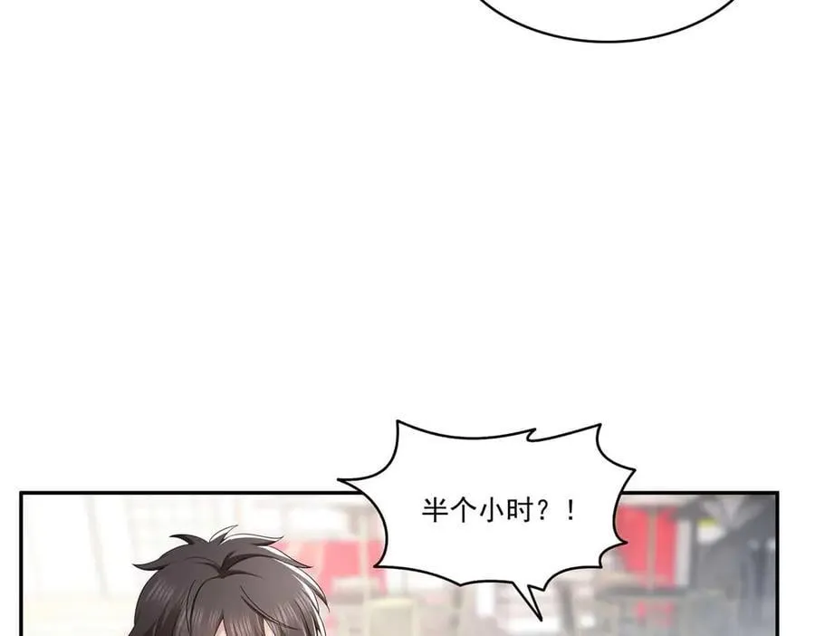 第504话 迎战61