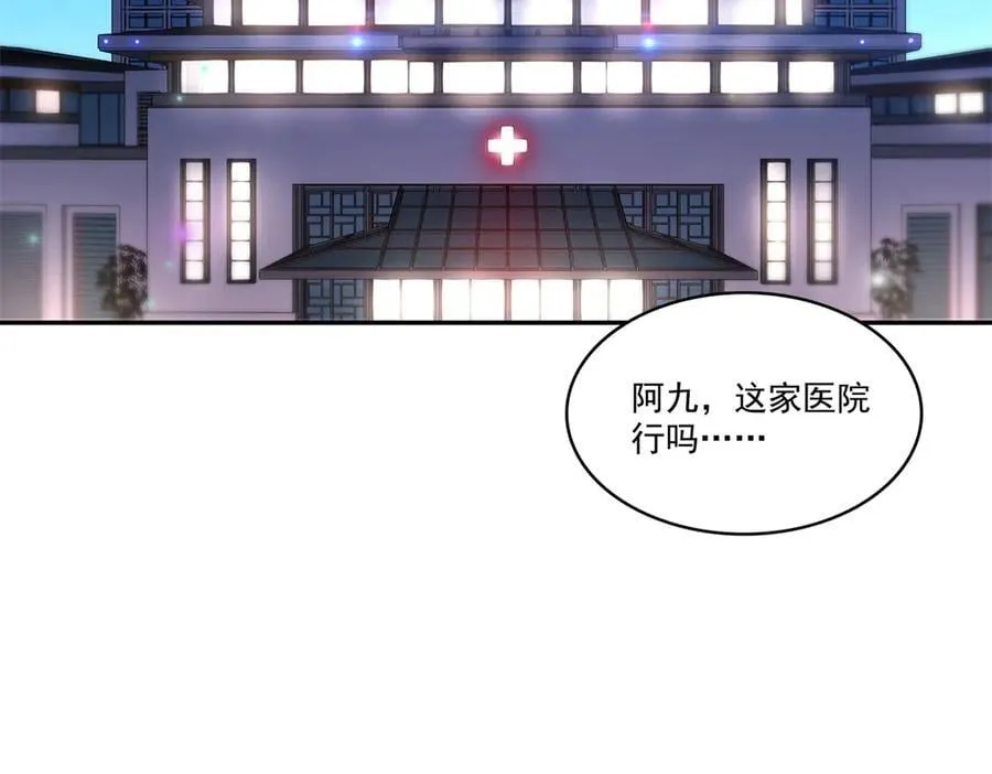 第506话 尽力了83