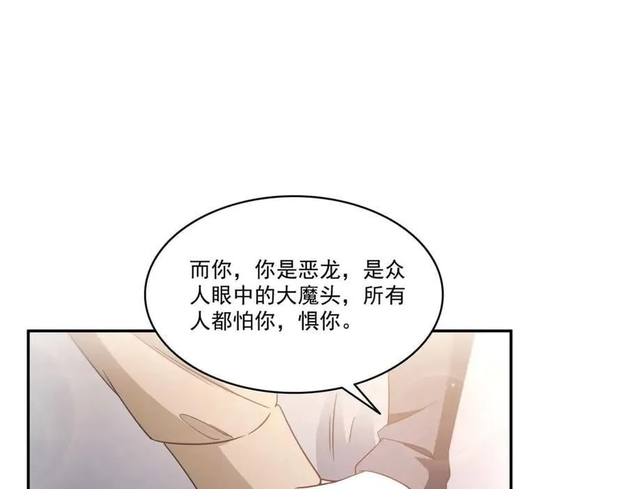 第497话 我家宝宝那么温柔77