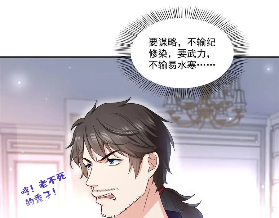 第503话 选家主78