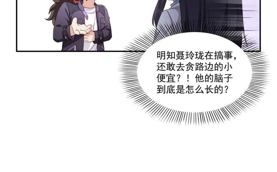 第504话 迎战56