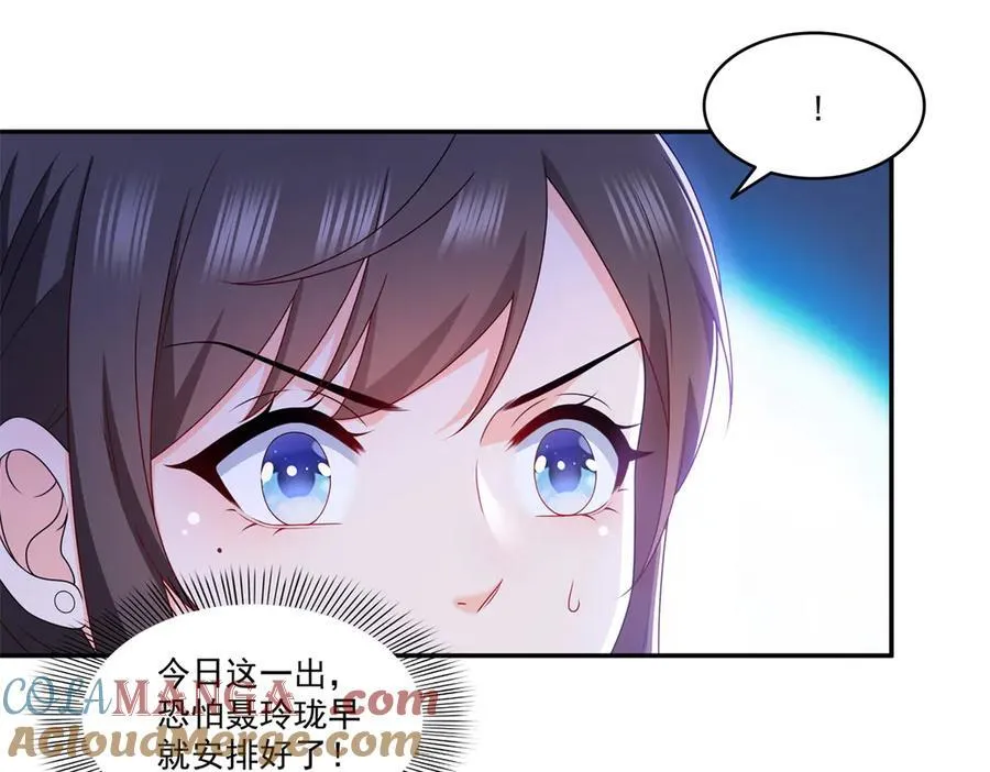 第502话 跟我打一架92