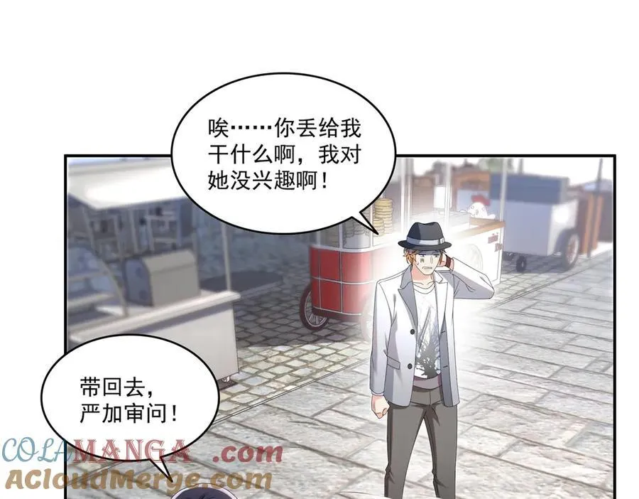 第506话 尽力了52