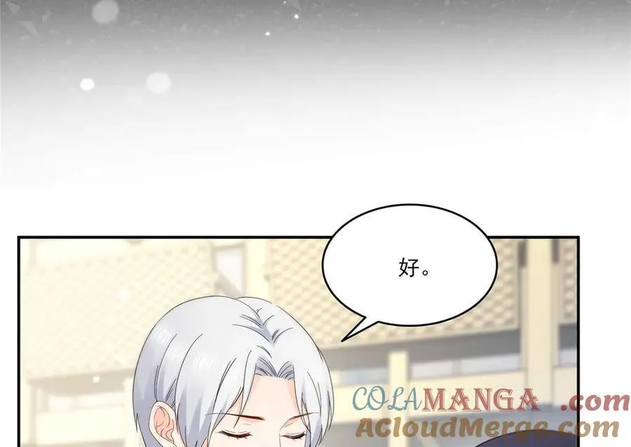 第505话 修罗主莅临84