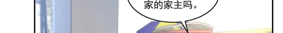 第506话 尽力了62
