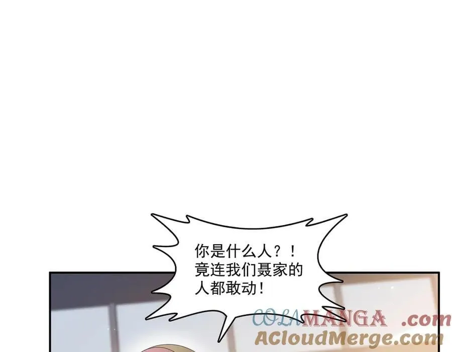 第502话 跟我打一架68