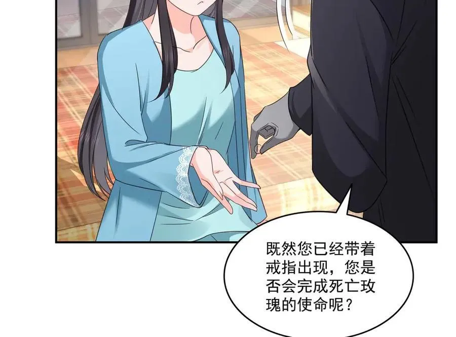 第500话 死亡玫瑰新任Eric！93