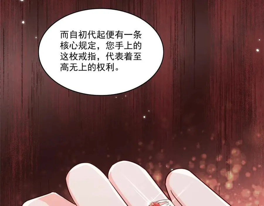 第500话 死亡玫瑰新任Eric！63