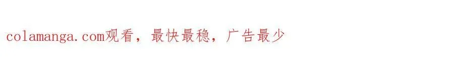 第496话 修罗主来了87