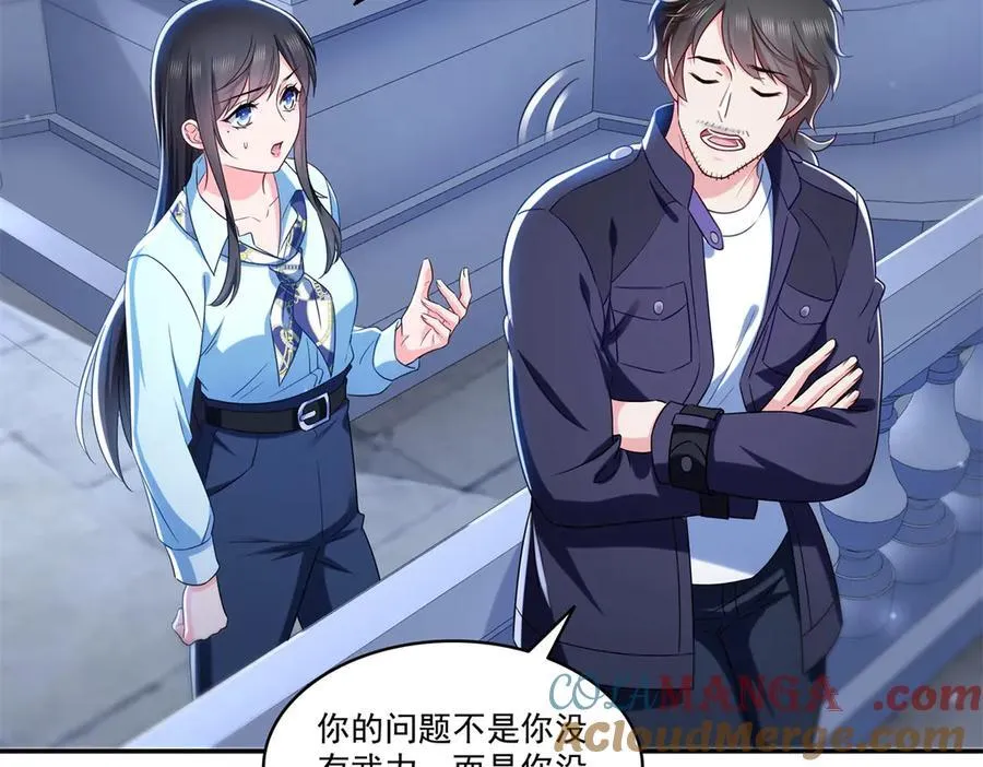 第503话 选家主28
